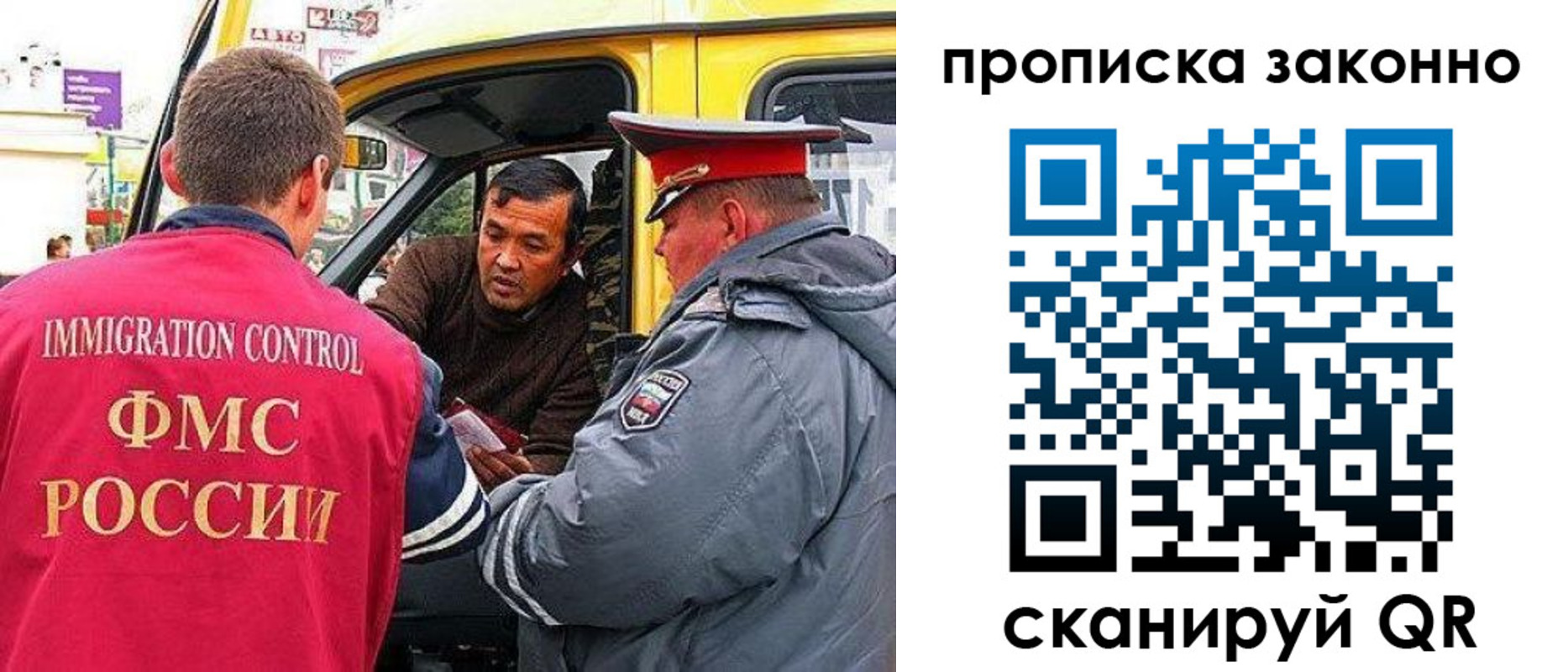 временная регистрация госуслуги в Рязани