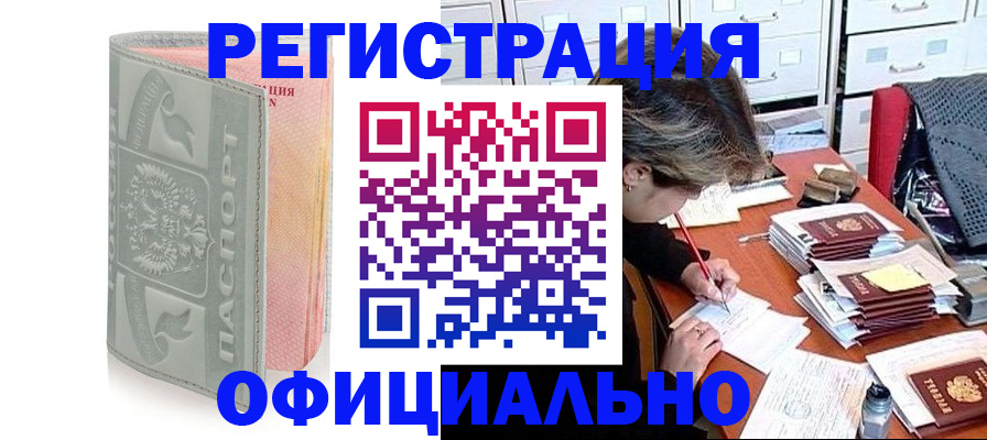 пропишу в квартире в Рязани