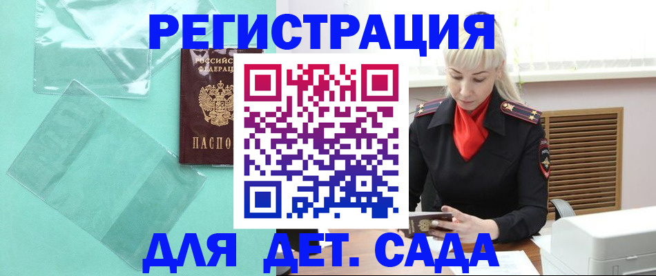 регистрация для школы в Рязани